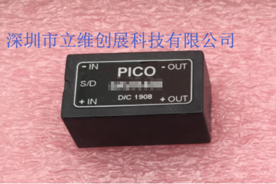 PICO的電源模塊怎么樣？